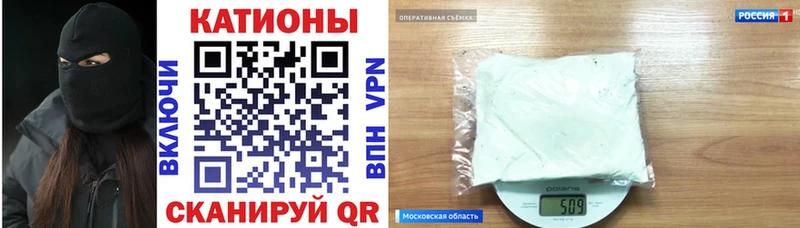 Купить закладку Канабис  COCAIN  АМФЕТАМИН  Мефедрон  ГАШИШ  СОЛЬ  Елизово