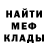 МЕТАДОН кристалл Pikachula