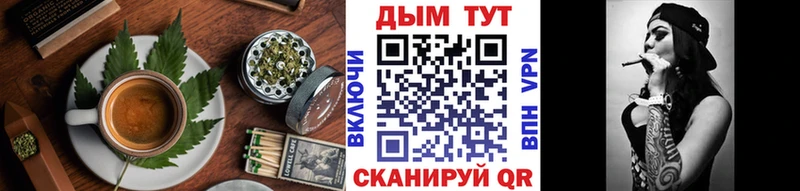 Печенье с ТГК марихуана Купить закладки Елизово
