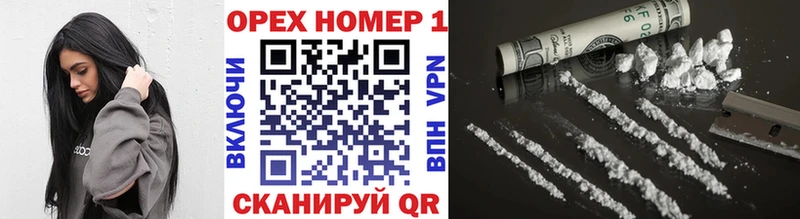 Cocaine Эквадор  Купить  Елизово 