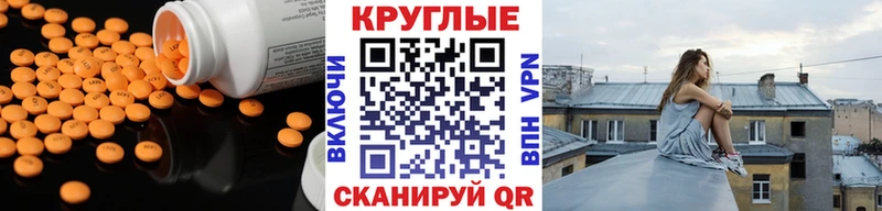 Купить где Елизово ЭКСТАЗИ VHQ