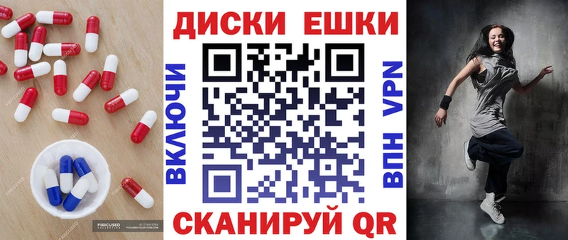 Ecstasy 280мг Елизово