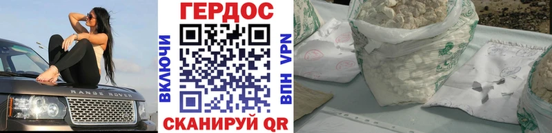Героин белый  Купить где  Елизово 