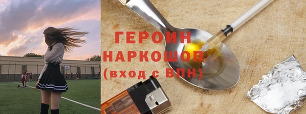мефедрон VHQ Иннополис
