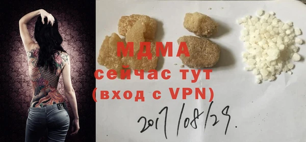 дурь Инсар