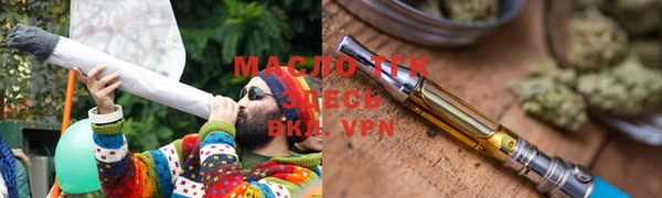 мефедрон VHQ Иннополис