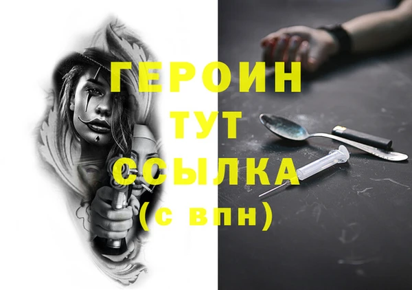 дурь Инсар