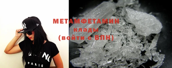 мефедрон VHQ Иннополис