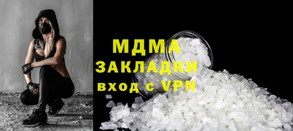 мефедрон VHQ Иннополис