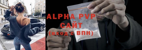 ALPHA PVP Инта