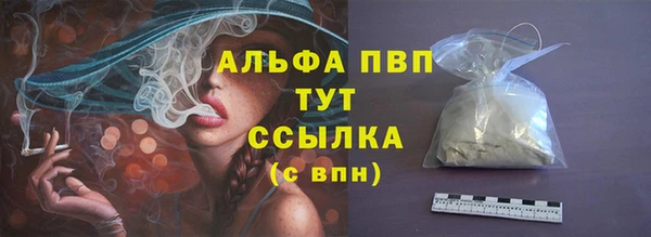 мефедрон VHQ Иннополис