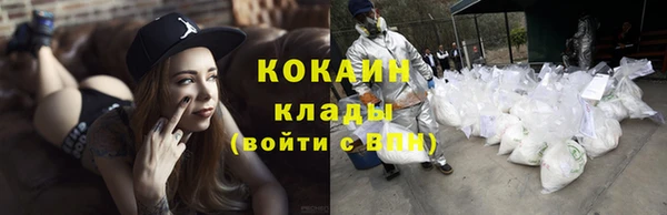 мефедрон VHQ Иннополис