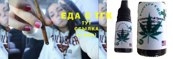 мефедрон VHQ Иннополис