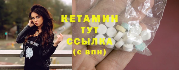 мефедрон VHQ Иннополис