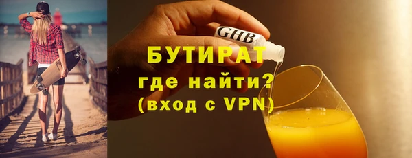 ALPHA PVP Инта