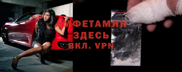 мефедрон VHQ Иннополис