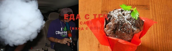 мефедрон VHQ Иннополис