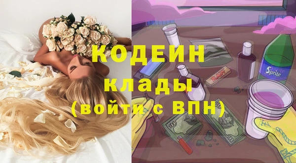 мефедрон VHQ Иннополис