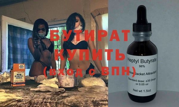 мефедрон VHQ Иннополис