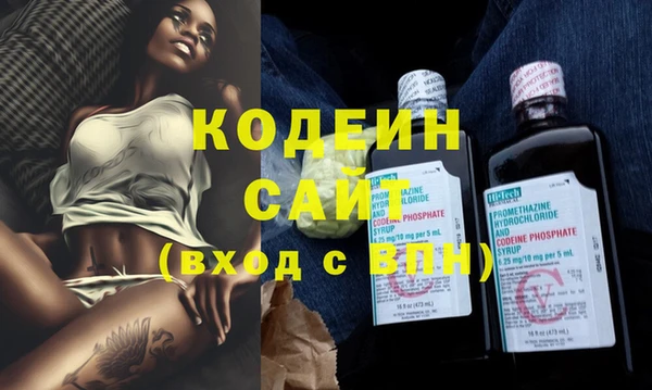 мефедрон VHQ Иннополис