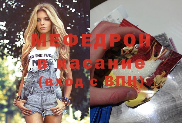 мефедрон VHQ Иннополис