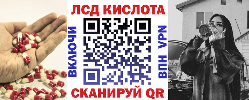 ЛСД экстази кислота  Купить  Елизово 