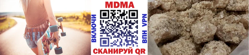 МДМА молли  Купить закладки  Елизово 