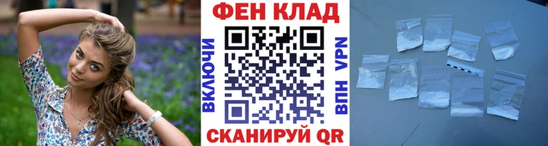 Купить где  Елизово  Метамфетамин Methamphetamine 