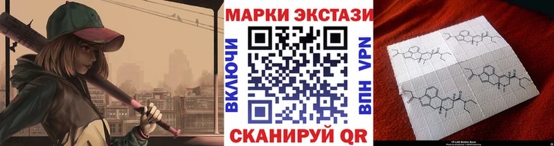 Наркотические марки 1500мкг Елизово