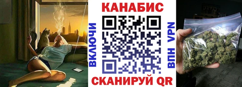Купить где  Елизово  Каннабис MAZAR 